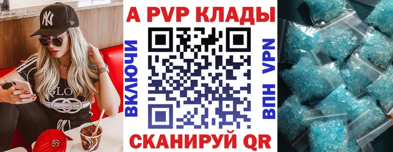 Alfa_PVP СК КРИС  Купить где  Михайловка 