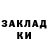 АМФЕТАМИН 97% Danil Akanaev