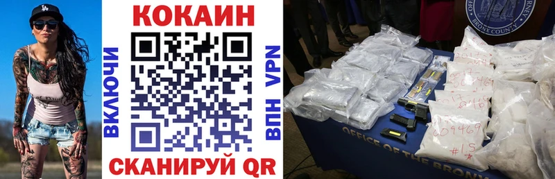 Cocaine FishScale  Купить  Михайловка 
