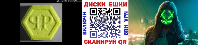 Купить  Михайловка  Ecstasy Cube 