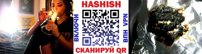 Гашиш hashish Михайловка