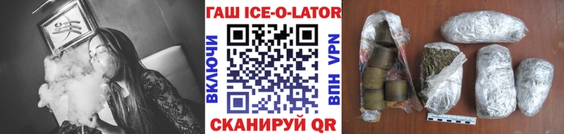 ГАШИШ Premium  Купить закладки  Михайловка 