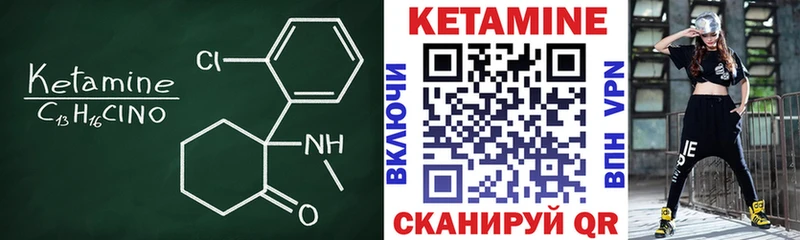Купить  Михайловка  КЕТАМИН ketamine 