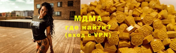 мяу мяу кристалл Козельск