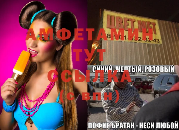 Альфа ПВП Корсаков