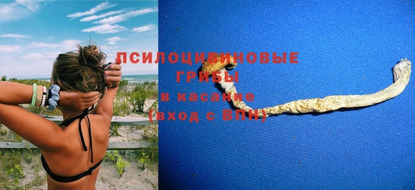 мяу мяу кристалл Козельск