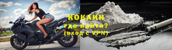мяу мяу кристалл Козельск