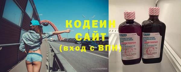 кокаин Кодинск