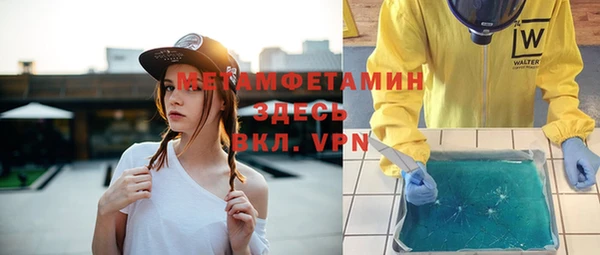 мет Бежецк