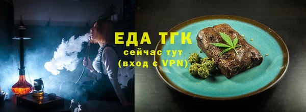 кокаин Кодинск