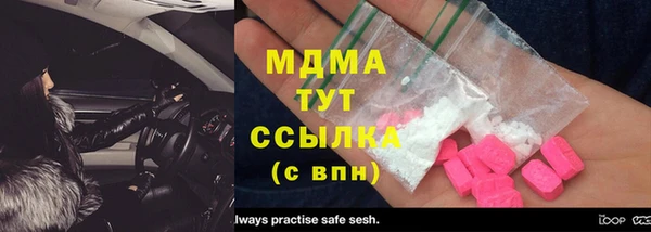 мяу мяу кристалл Козельск