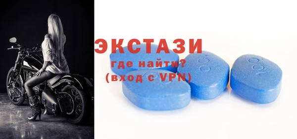 мяу мяу кристалл Козельск