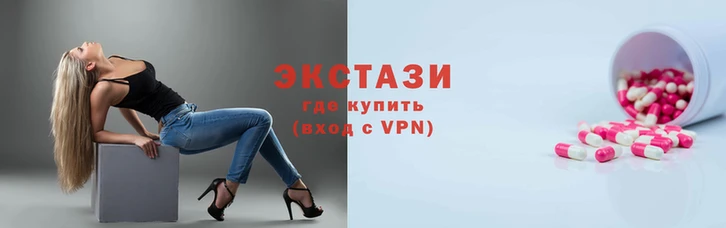 мяу мяу кристалл Козельск
