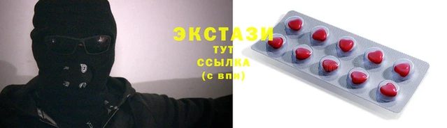 мяу мяу кристалл Козельск