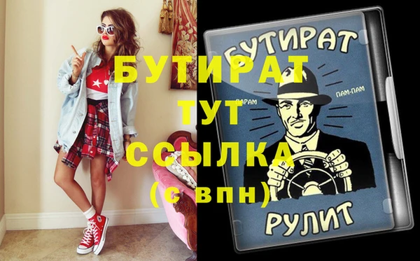 мет Бежецк