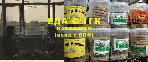 кокаин Кодинск