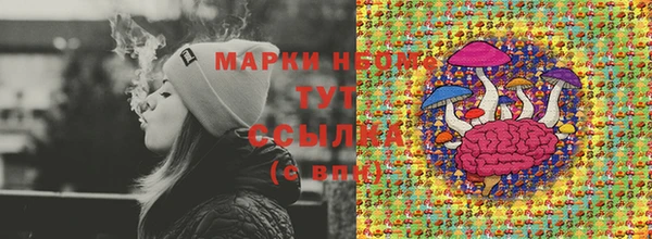 мет Бежецк