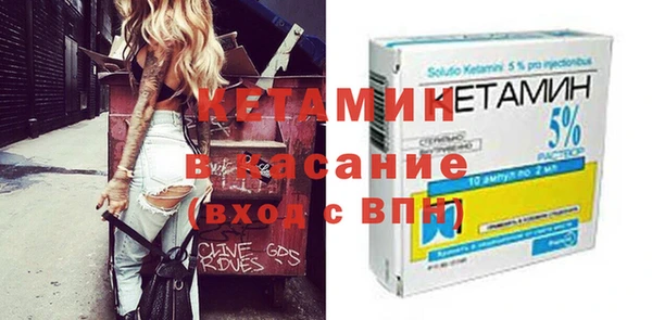 мяу мяу кристалл Козельск