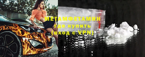 Альфа ПВП Корсаков