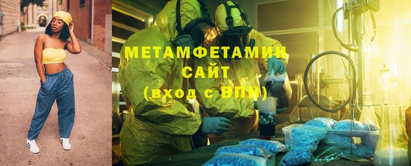 скорость mdpv Белая Холуница