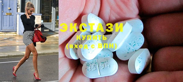 мяу мяу кристалл Козельск