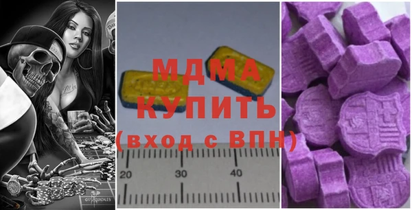 MDMA Костерёво