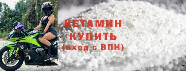 мяу мяу кристалл Козельск
