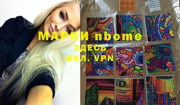 мяу мяу кристалл Козельск