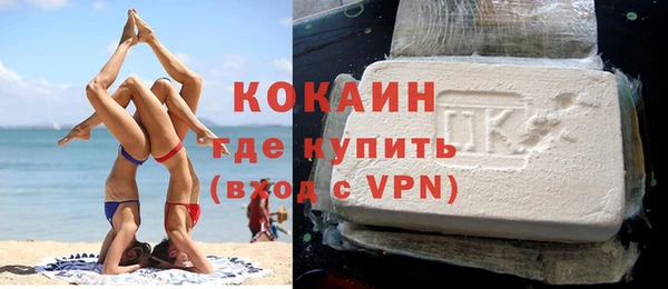 кокаин Кодинск