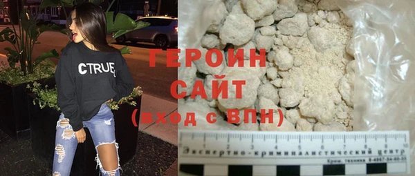 мяу мяу кристалл Козельск