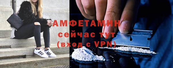 мяу мяу кристалл Козельск