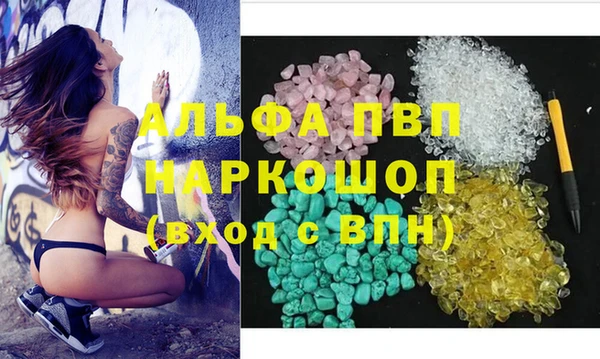 альфа пвп Бикин