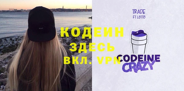 кокаин Кодинск