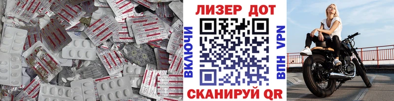 Купить закладки  Михайловка  ЛСД экстази ecstasy 