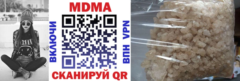 Купить где  Михайловка  МДМА кристаллы 