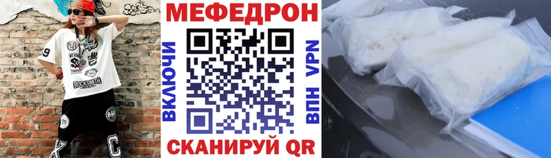 Меф 4 MMC  Михайловка 