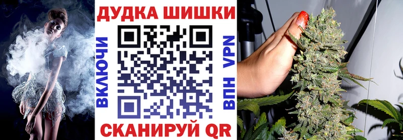 Купить где  Михайловка  Бошки Шишки план 